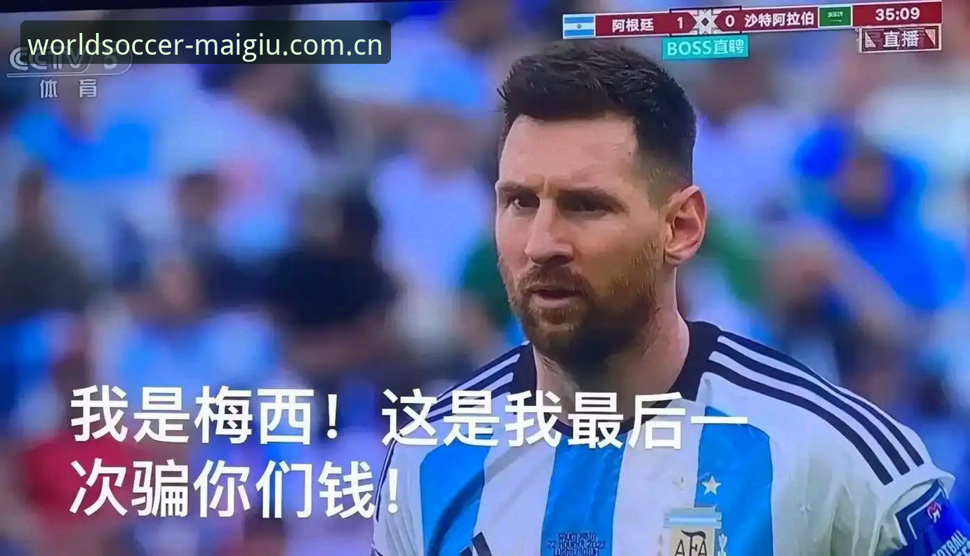 世界杯手机买球教程 揭秘世界杯手机买球教程:从入门到精通的实战指南